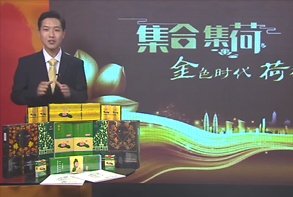 《荷花烟2017年抽奖》