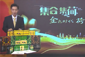《荷花烟2017年抽奖》
