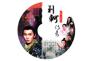 综合